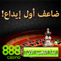Online Casino Qatar